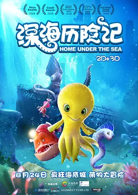 久久国产精品一区二区